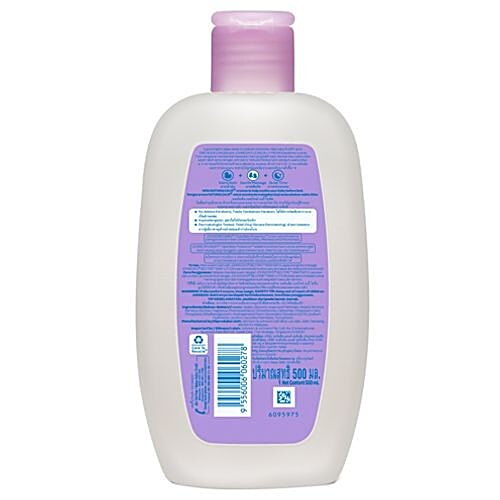 Johnson & Johnson Bedtime Baby Lotion, 200 ml  