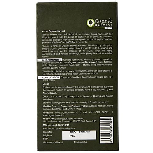 Organic Harvest Juvenescence Anti Ageing Serum, 30 ml  