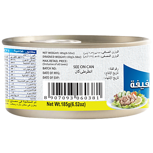 Tasty Nibbles Light Meat Tuna Flakes In Sunflower Oil, 185 g Canned light meat tuna flakes with sunflower oil as base Zero Trans Fat