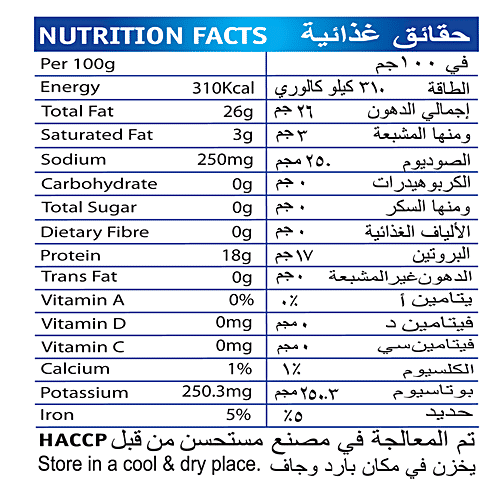 Tasty Nibbles Light Meat Tuna Flakes In Sunflower Oil, 185 g Canned light meat tuna flakes with sunflower oil as base Zero Trans Fat