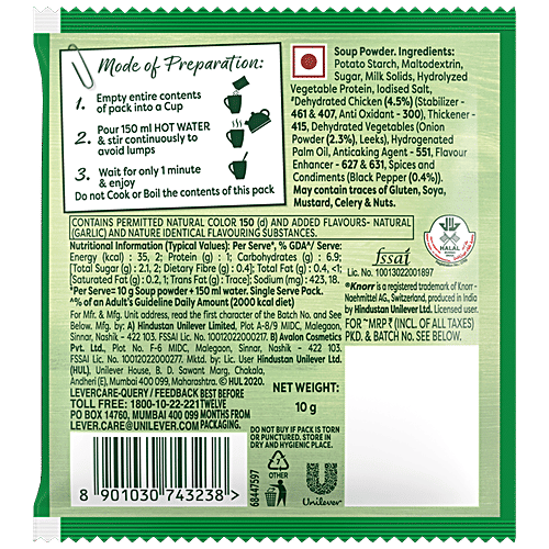 Knorr Chicken Delite Cup A Soup - No Added Preservatives, 10 g  No Added Preservatives