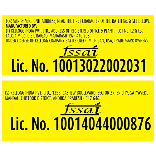 Kelloggs Chocos Chhota Laddoo, 375 g  