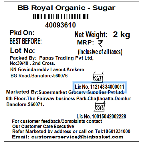 bb Royal Organic - Sugar/Sakhar, 2 kg  