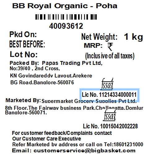 bb Royal Organic - Poha Medium, 1 kg  