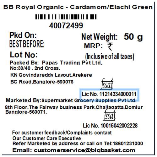 BB Royal Organic - Cardamom Green/Elakki, 20 g  