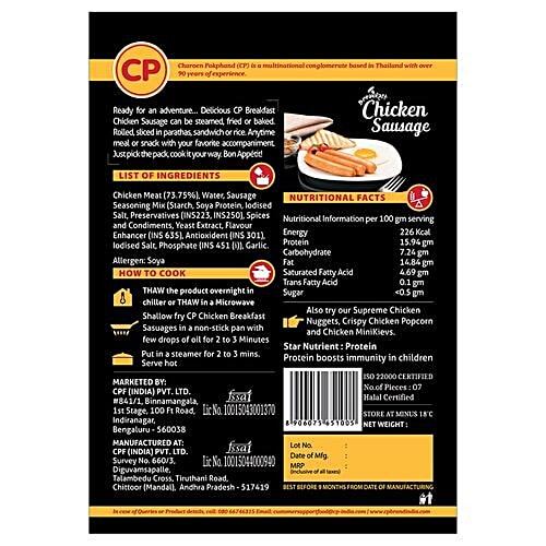 CP Easy Snack Breakfast Chicken Sausage, 500 g  