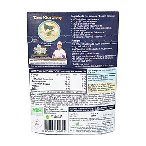 Blue Elephant Tom Kha Soup Paste, 70 g Pouch 