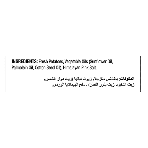 Buy Kettle Studio Potato Chips Himalayan Pink Salt 125 g Online At Best