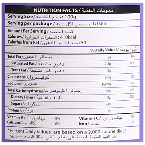 Buy Omypop Popcorn Belgian Darkcoco Flavour Rich In Fibre, Gluten