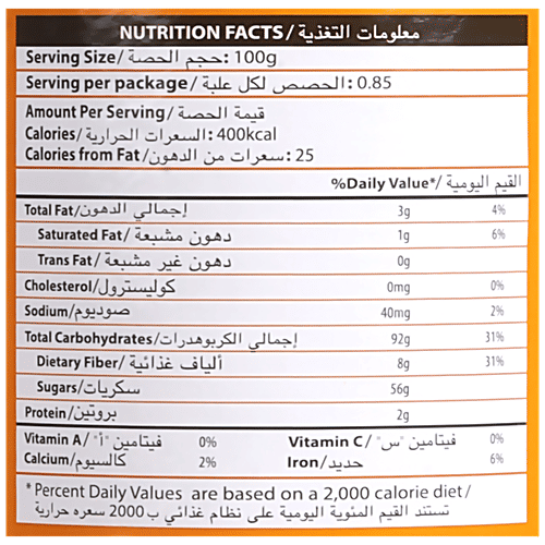 Buy Omypop Popcorn Signature Caramel Flavour Rich In Fibre, Gluten