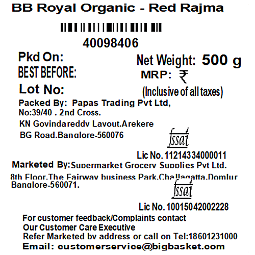 bb Royal Organic Red Rajma, 500 g  