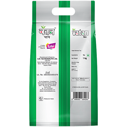 Vatan Tea Brokens, 1 kg  