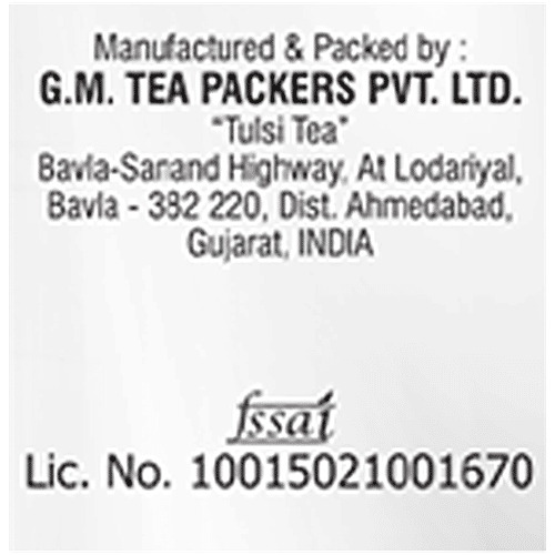 Vatan Tea Brokens, 1 kg  