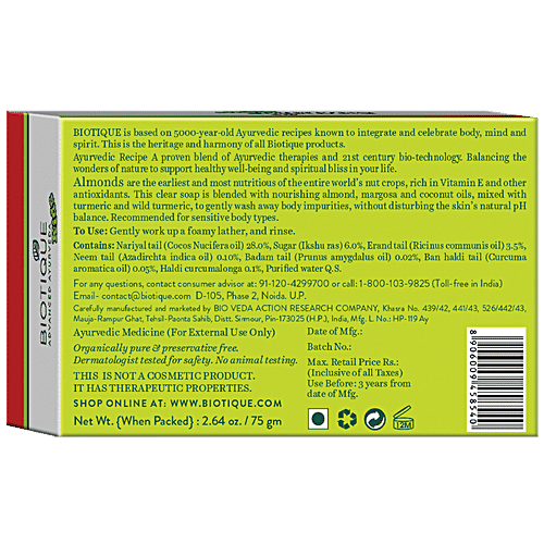 BIOTIQUE Disney Pixar Cars - Bio Nutty Almond Nourishing Soap, 75 g  