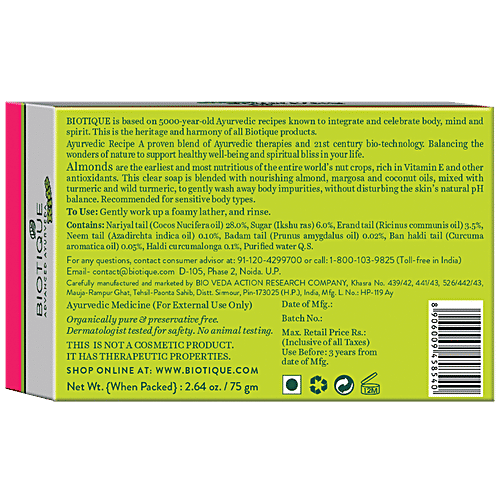 BIOTIQUE Disney Princess - Bio Almond Princess Nourishing Soap, 75 g  