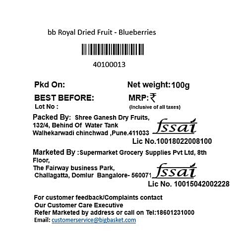 bb Royal Dried Fruit - Blueberries, 100 g  