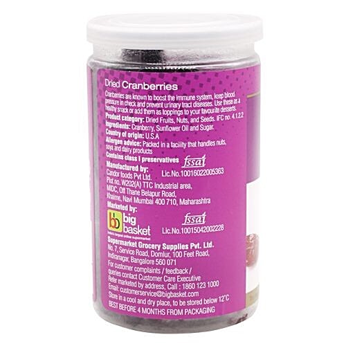 bb Royal Dried Fruit - Cranberries, 100 g  