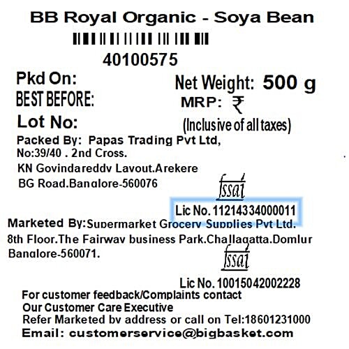 bb Royal Organic - Soyabean Whole, 500 g  