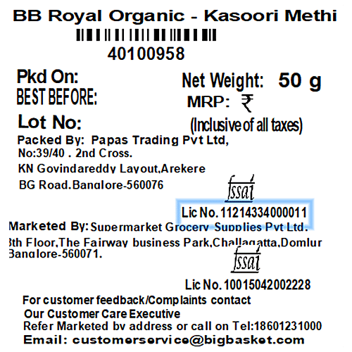 bb Royal Organic Kasoori Methi, 50 g  