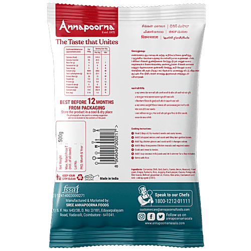 Annapoorna Masala - Chicken, 500 g  