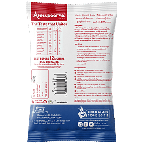 Annapoorna Powder - Kulambu Chilly, 500 g  