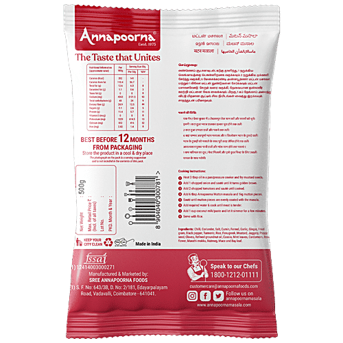 Annapoorna Masala - Mutton, 500 g  