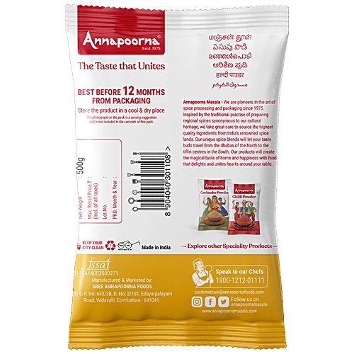 Annapoorna Turmeric Powder/Arisina Pudi, 500 g  