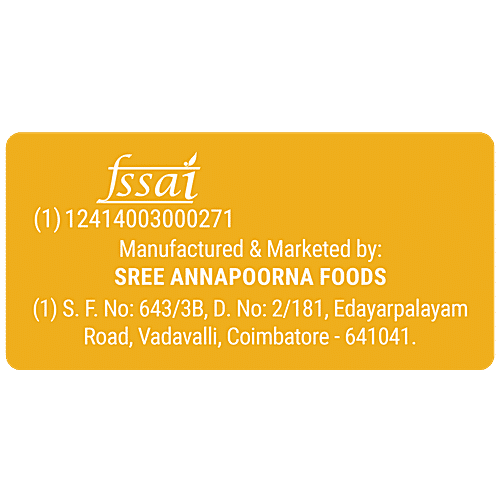 Annapoorna Turmeric Powder/Arisina Pudi, 500 g  