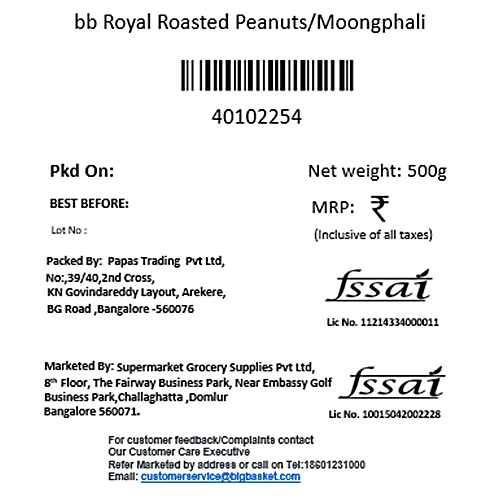 bb Royal Roasted Peanuts/Shengdana, 500 g  