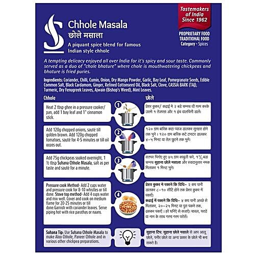 Suhana Masala - Chhole, 100 g  No Added MSG, No Artificial Flavours & Colours