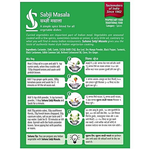 Suhana Masala - Sabji, 100 g  No Added MSG, No Artificial Flavours & Colours