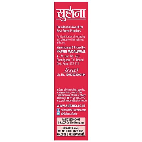 Suhana Masala - Chicken, 100 g  No Added MSG, No Artificial Flavours & Colours