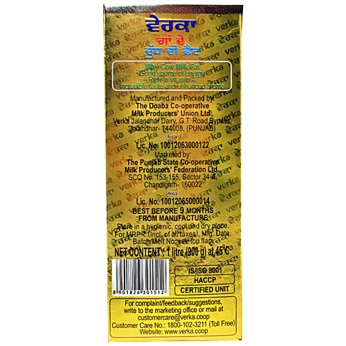 Verka Cow Milk Fat Ghee, 1 L Carton Zero Trans Fat