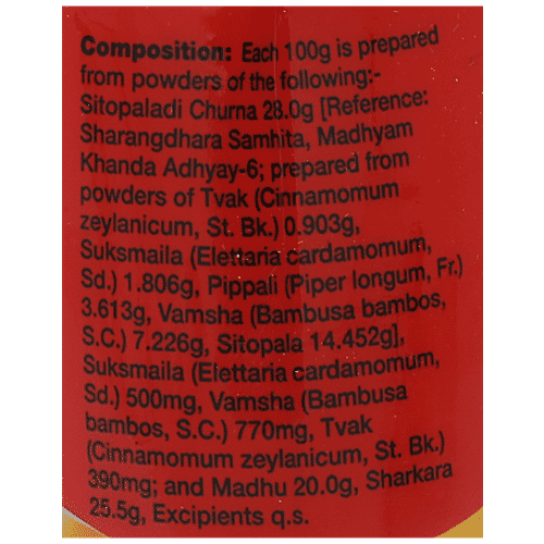 Dabur Honitus - Madhuvaani, 150 g  