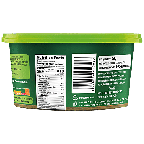 MOM Masala Upma, 70 g Tub Zero Trans Fat, Zero Cholesterol