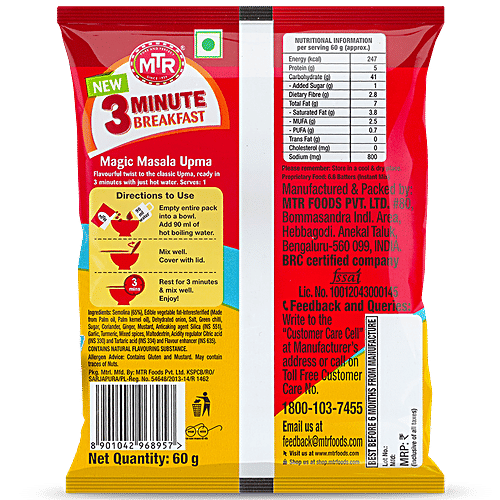 MTR 3 Minute Breakfast - Magic Masala Upma, 60 g Pouch 
