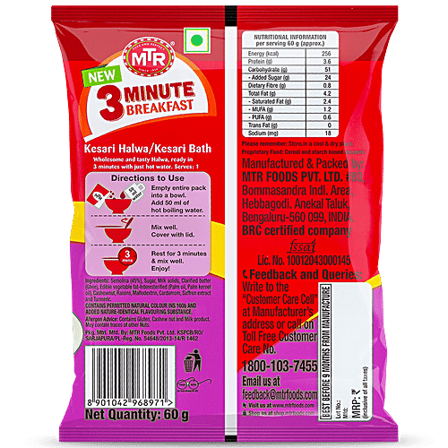 MTR 3 Minute Breakfast - Kesari Halwa, 60 g Pouch 