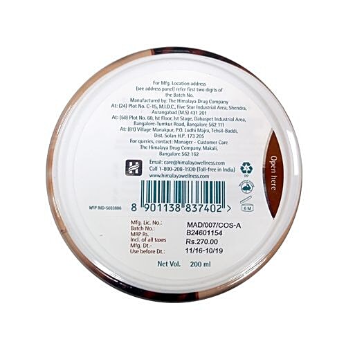 Himalaya Rich Cocoa Butter Body Cream - Healthy & Radiant Skin, Intensely Moisturises, 200 ml  Intensely Moisturises