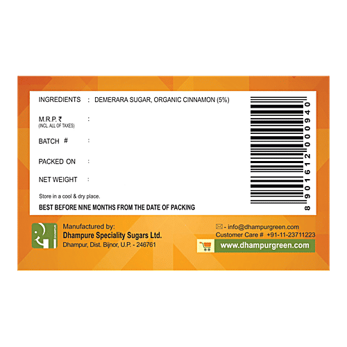 Dhampur Green Cinnamon Sugar/Sakkare Cubes (Made From CaneSugar), 500 g  