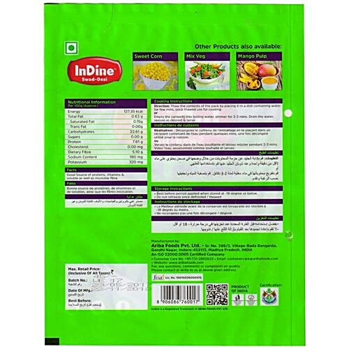 Indine Green Peas, 200 g  Zero Trans Fat, Zero Cholesterol