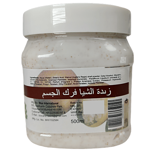 Buy Biocare Shea Butter Body Scrub Online at Best Price bigbasket