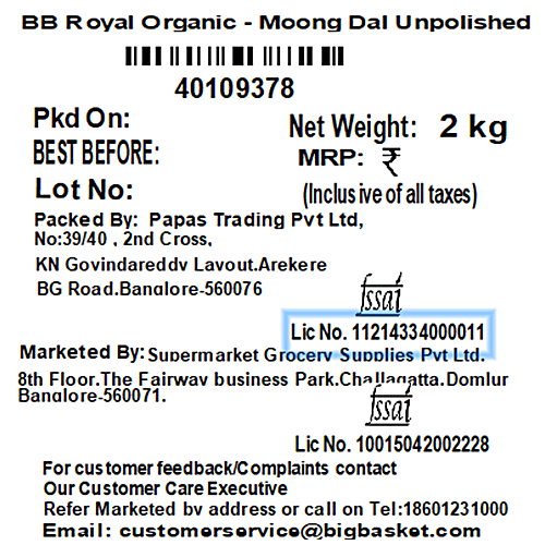 bb Royal Organic - Moong Dal, Unpolished, 2 kg  