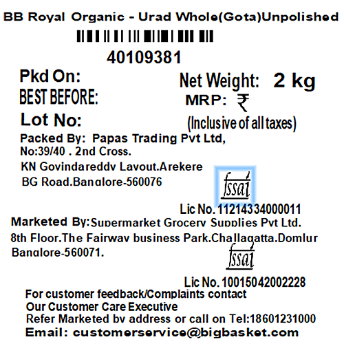 bb Royal Organic - Urad Whole (Gota), Unpolished, 2 kg  