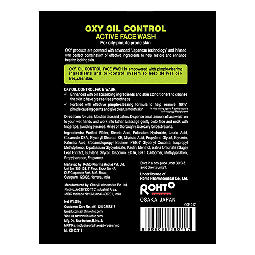 Oxy Face Wash - Oil Control, Active, 50 g  