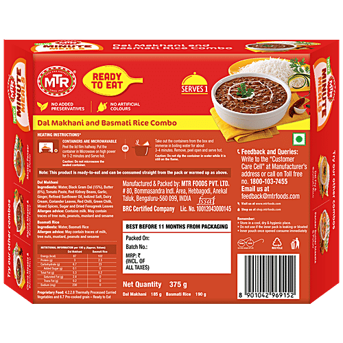 MTR Minute Meals - Dal Makhani & Basmati Rice Combo, 375 g  No Added Preservatives