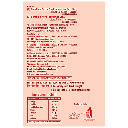 Bambino Red Chilli Powder, 100 g  