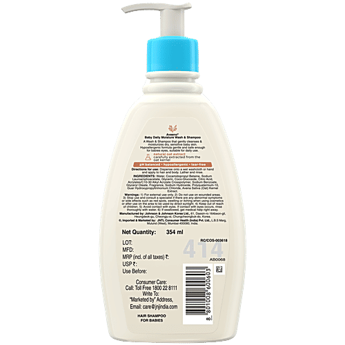 Aveeno Baby Wash & Shampoo, 354 ml  Hypoallergenic & Tear Free
