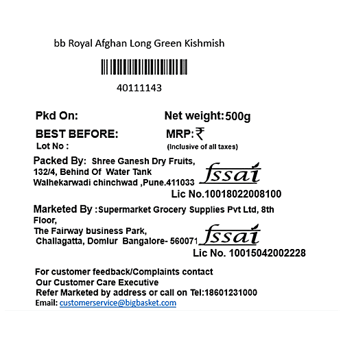 bb Royal Raisins/Ona Drakshi - Afghan, 500 g  