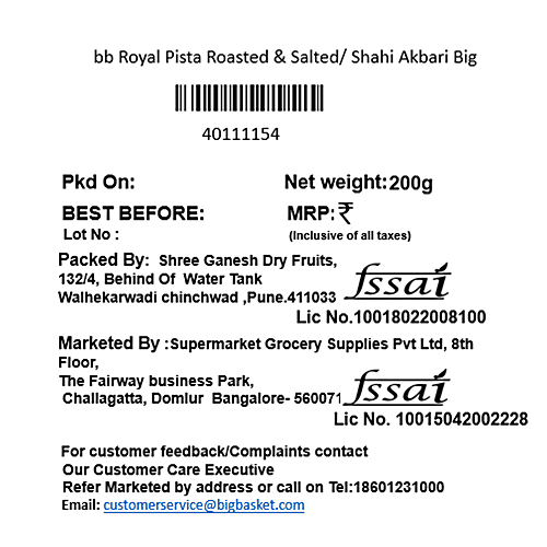 bb Royal Roasted & Salted Pista - Shahi Akbari, Big, 200 g  