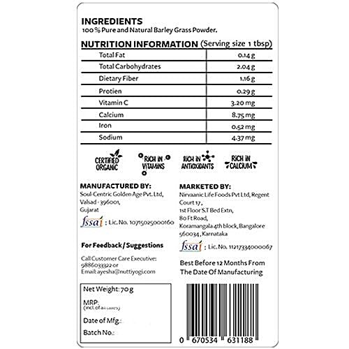Nutty Yogi Organic Powder - Barley Grass, 70 g  